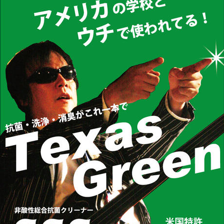 55010c623cd482221b000019