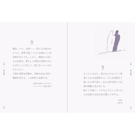 59e0a5553210d57e4b00066f