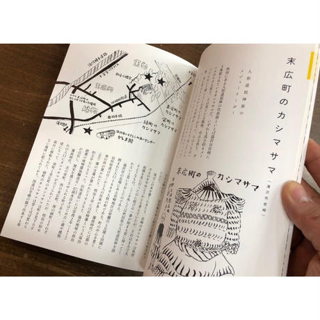 5b90bf365496ff5584000004