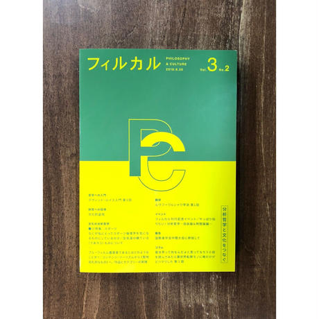 5badce635496ff7d0a0005b3