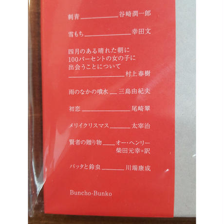 5828317141f8e8845d00c8a7