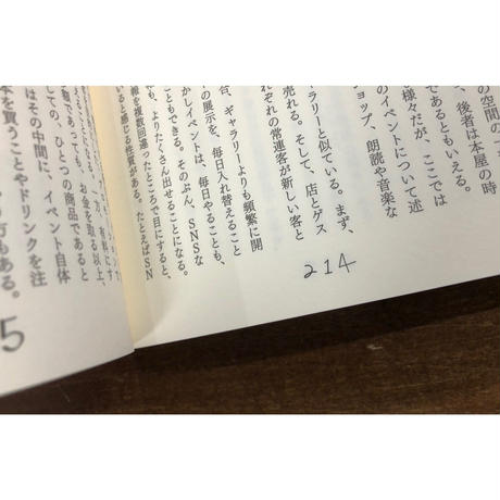 5b0b956b434c7241f9000e88