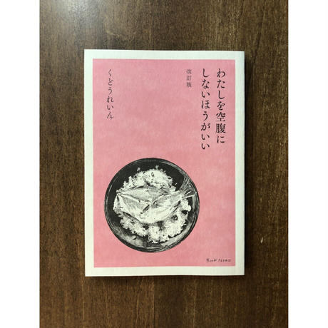 5b779cf25f7866758700163d