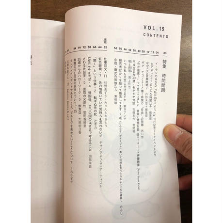 5ddccf9651940c799afd27fa