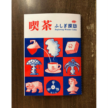 5bfb9514c3976c344d00012c