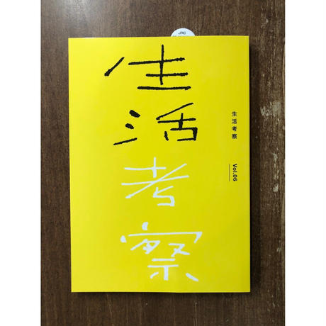 5bf69b9b1444487ddc000072