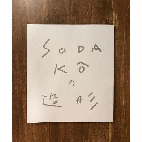 5b9df9c1ef843f0bd20007f4
