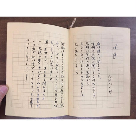 5922e271428f2d5f630019c7