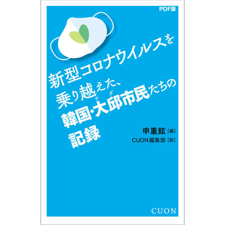 5eb0c30134ef012de5044ea1