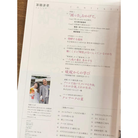 5bee541e5496ff7cee000ce8