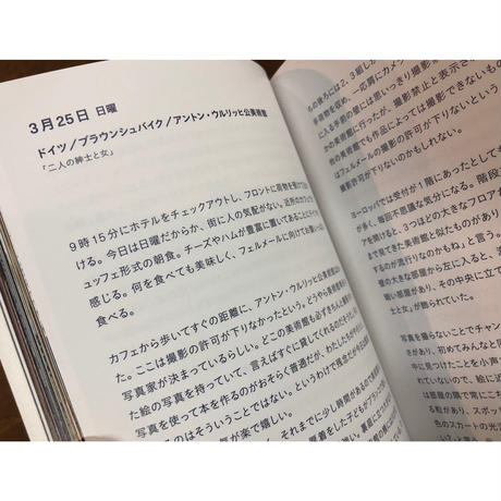 5ba5deb0ef843f3515000990