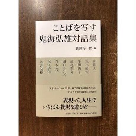 5d6cf3f88606485ec85dcaa6