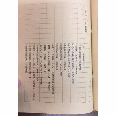 5922e271428f2d5f630019c7
