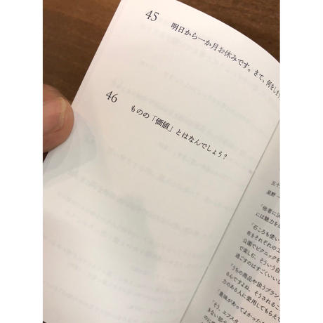 5b9dfbe25f786642100004ff