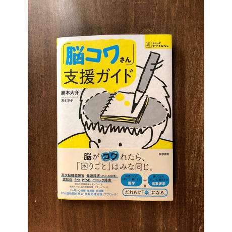 5ec63c30cee9ea5fc9ac6d34