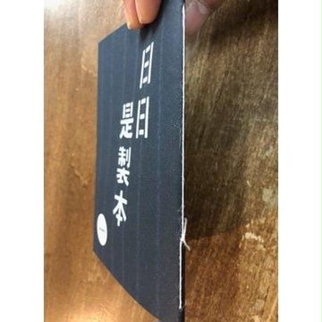 5e12bcb96899fd5c80e8ea68