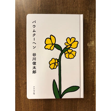5b6e83925496ff4237000f7c