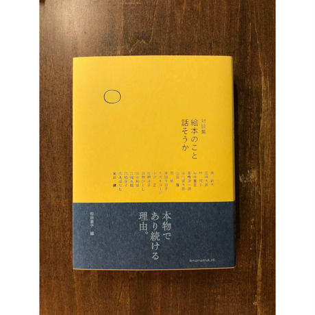 5b8248f4ef843f72f2000176
