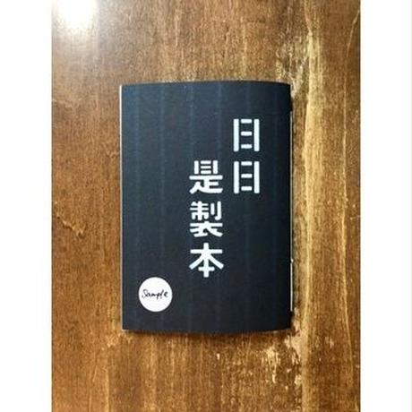 5e12bcb96899fd5c80e8ea68