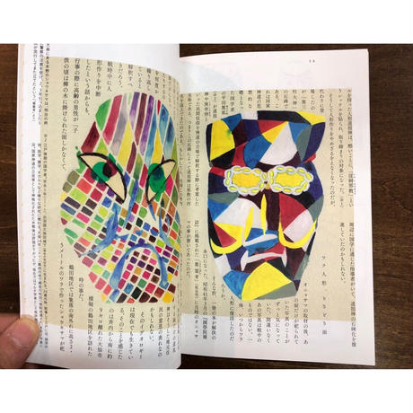 5b90bf365496ff5584000004