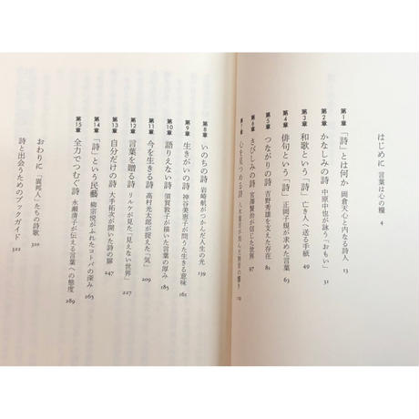 5d3a773f4c80642e63020d17