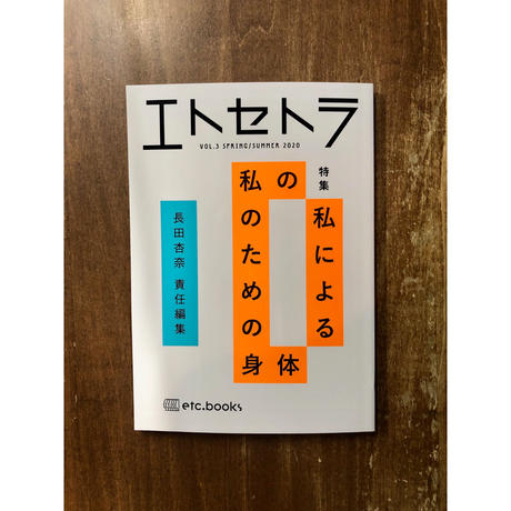 5ec3b82acee9ea3a77f50d40