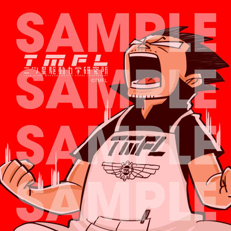580c7e701003153047013088