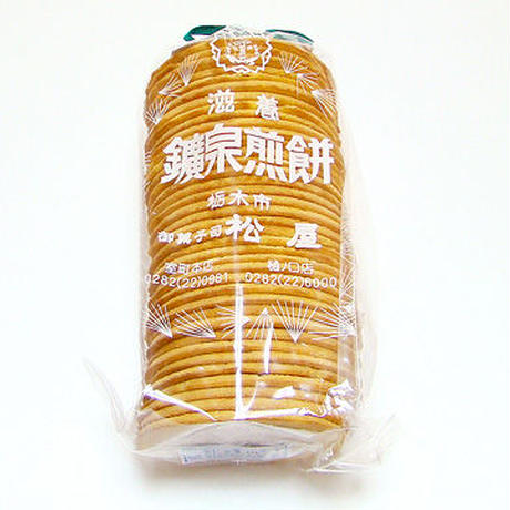 54f52a233bcba9e497000338