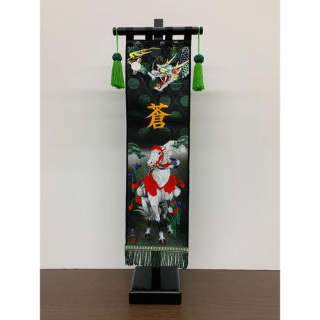 名前旗 Stores