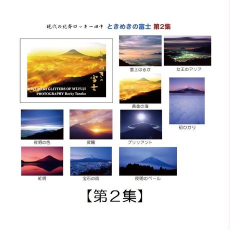 5535b8d73bcba9a61b0000c9
