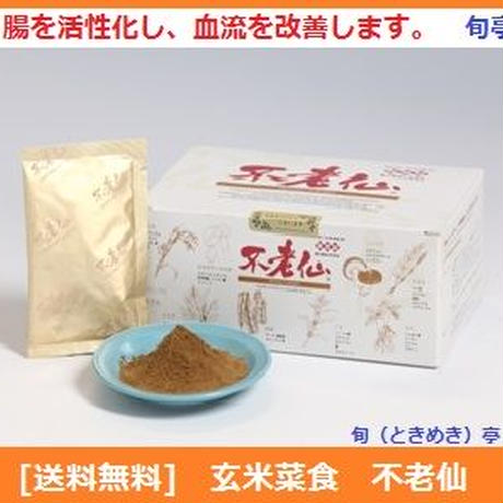 53180052236a1ed77900000d