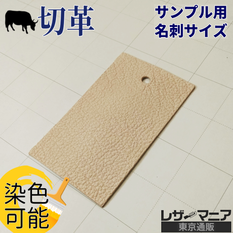 バッファロー柄 Stores