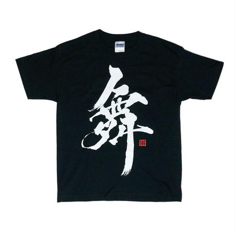 5441b5dd86b1888488000343