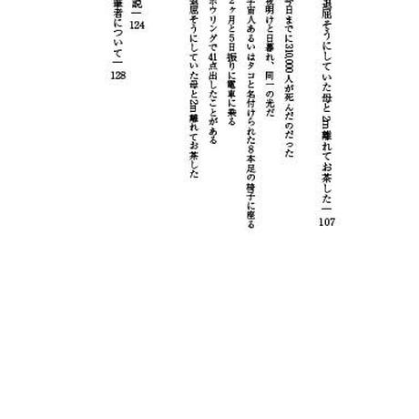 5ee17fd755fa0313eceabe86