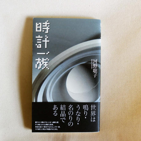 5441fb6cbfe24c54f100156c