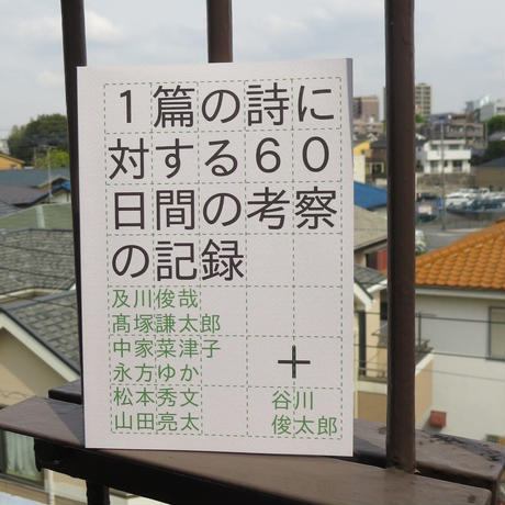 571312129821ccb7e200a909