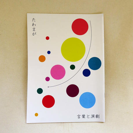 5442fb7f552f2f49e90017fd