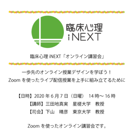 5ec49e1855fa0303a5519199