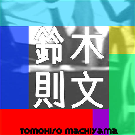 53c4ceaa8a56105a1900012f