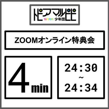 5eb5acdd515762184d80236f