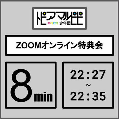 5eb5ad1c34ef011efdcfb736