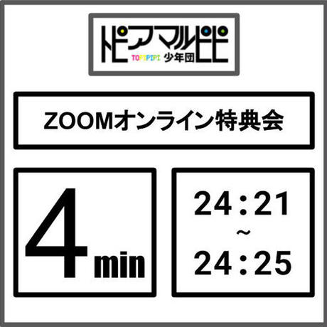 5eb5aca6cee9ea49d3de2440