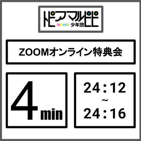 5eb5ac80cee9ea6f56de233f