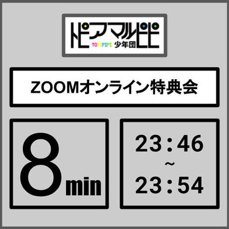 5eb5adc8cee9ea49d3de2448