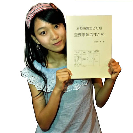 5a432ffec8f22c0a7600156a