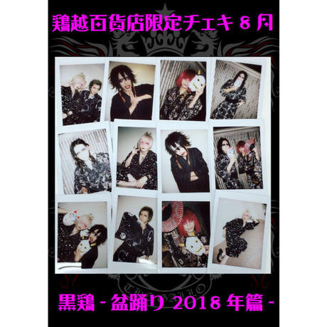 5b7279c850bbc3627600063b