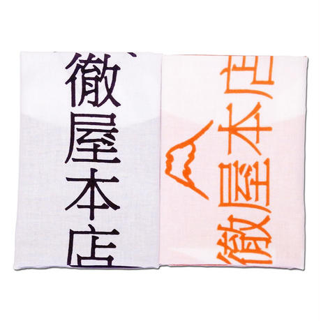 522e097462d7d512bf000113