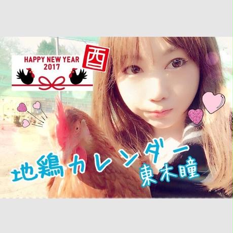 583bc47a100315abc8019ed3