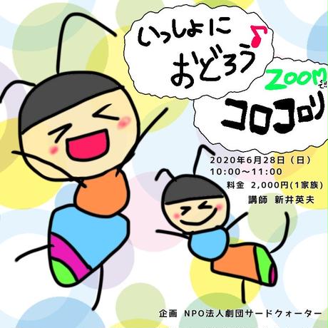 5ecd0102cee9ea38779dc28a