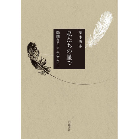 5ec7345955fa037447db4999